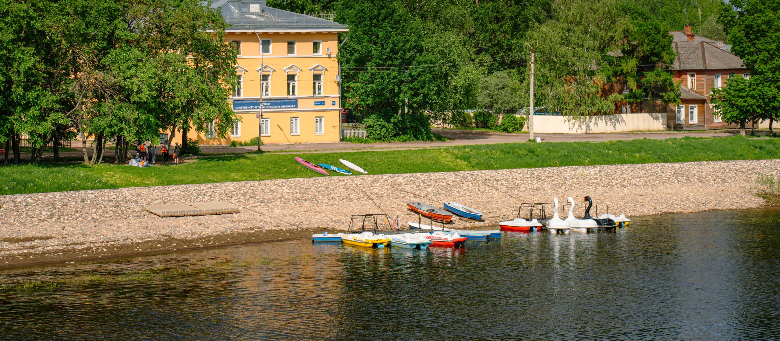 Семейный отдых