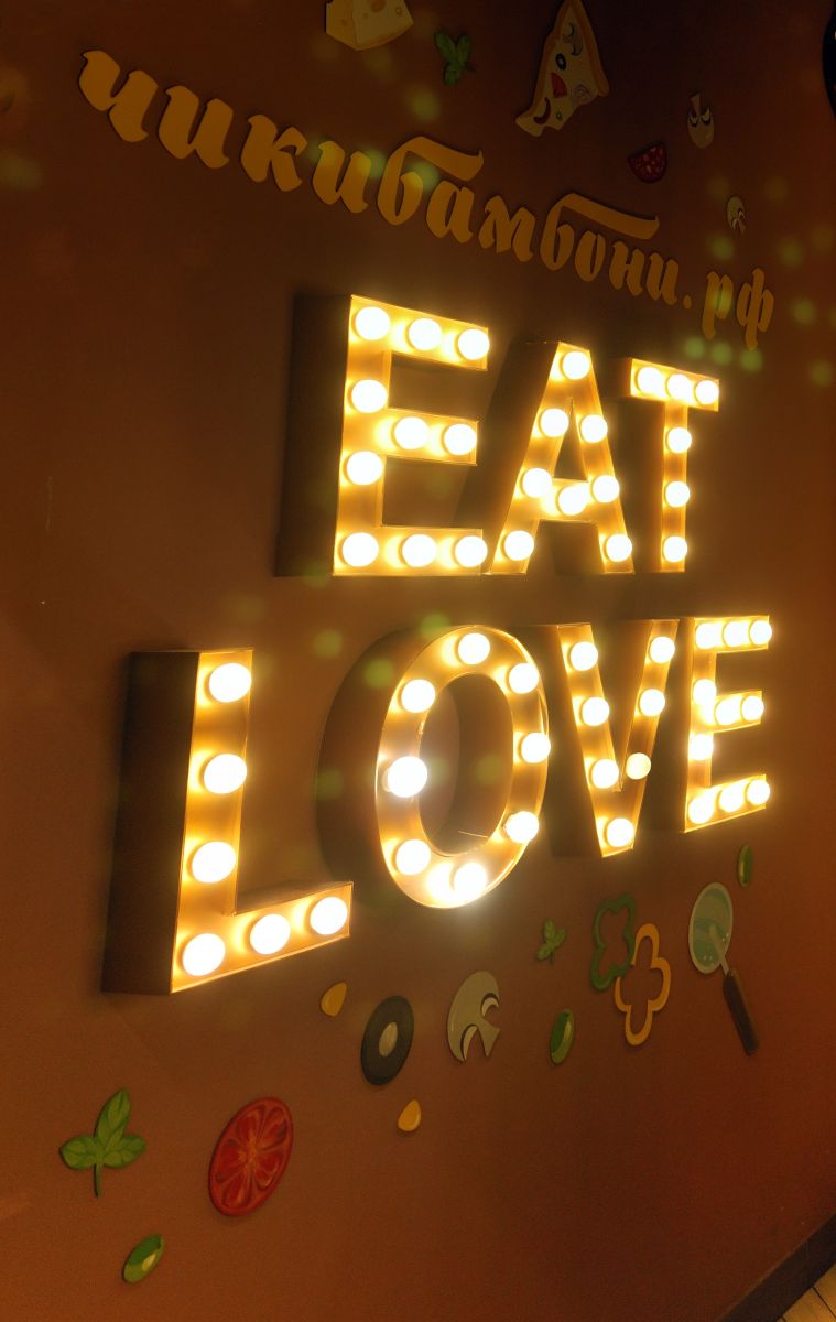 Семейное кафе 