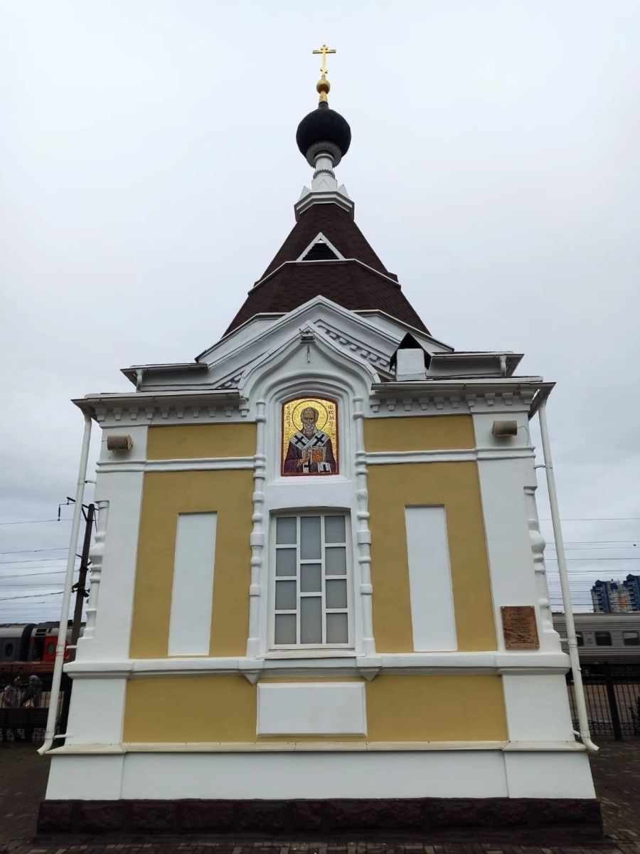 Church of St. Nicholas the Wonderworker