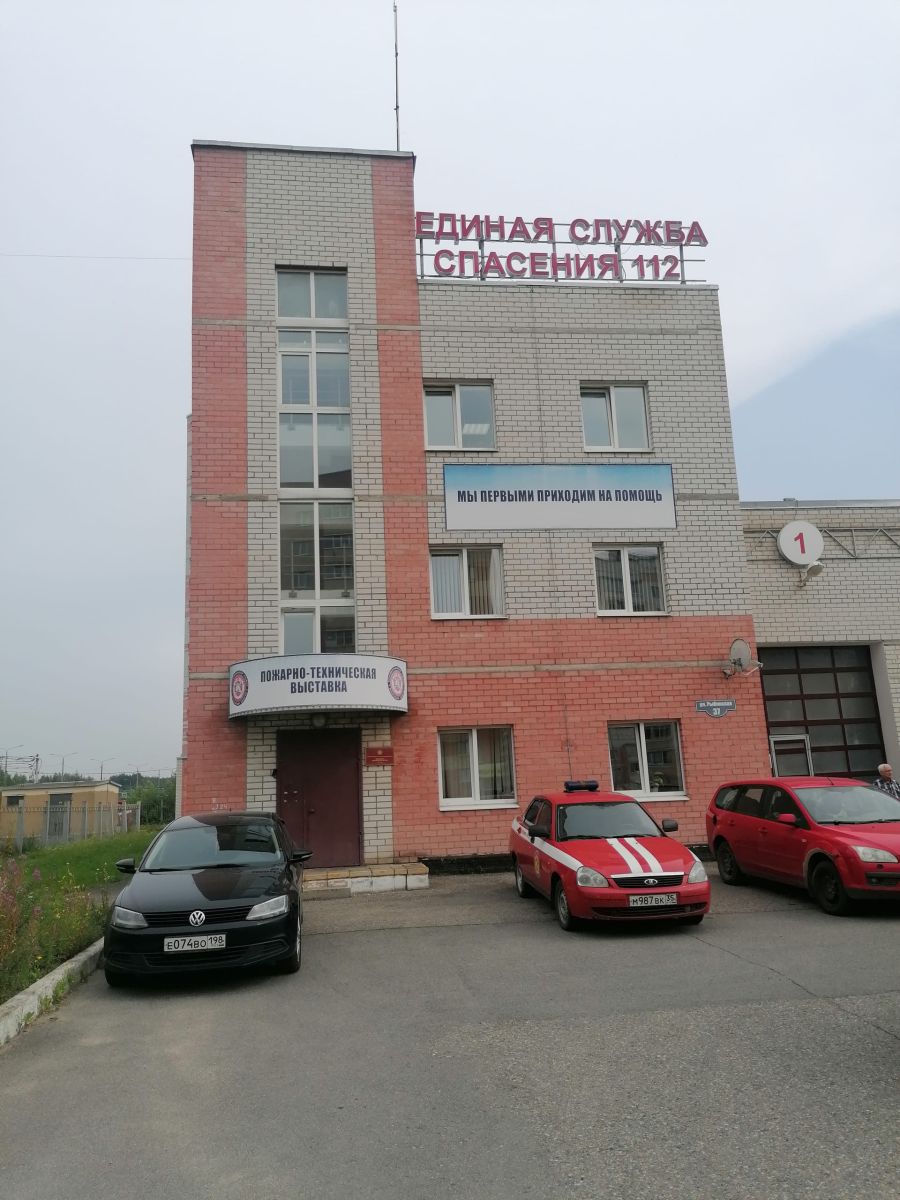 Музей пожарной охраны