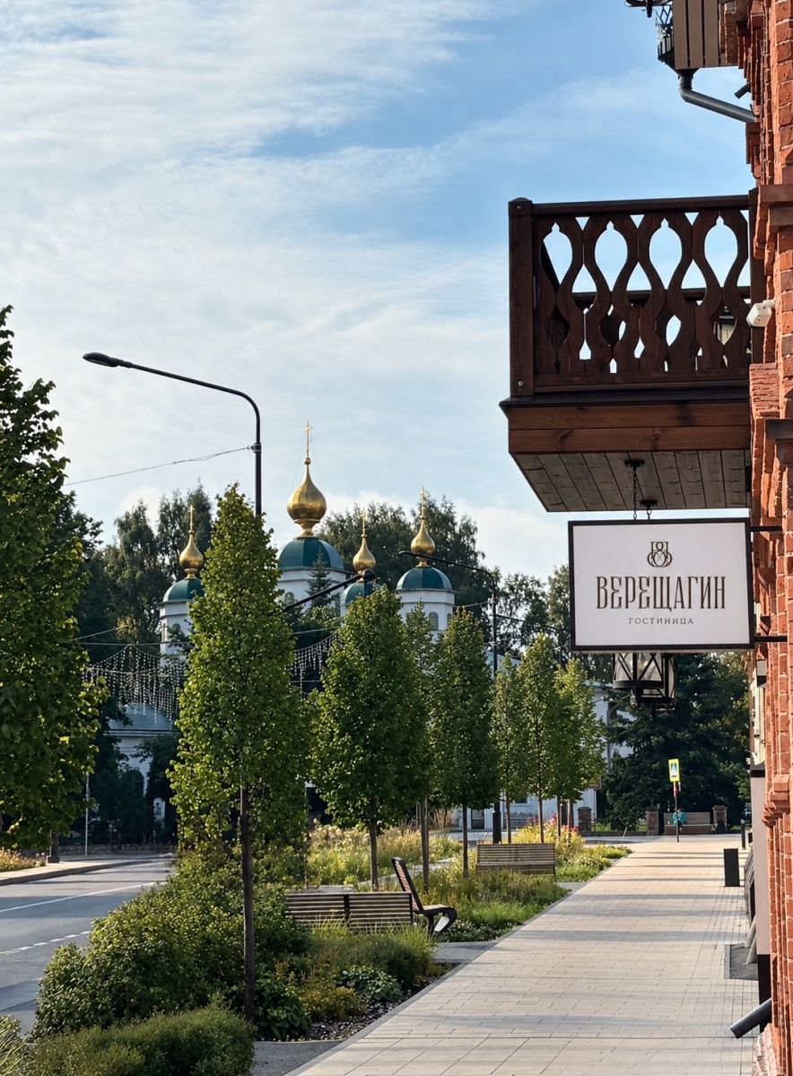 Гостиница 