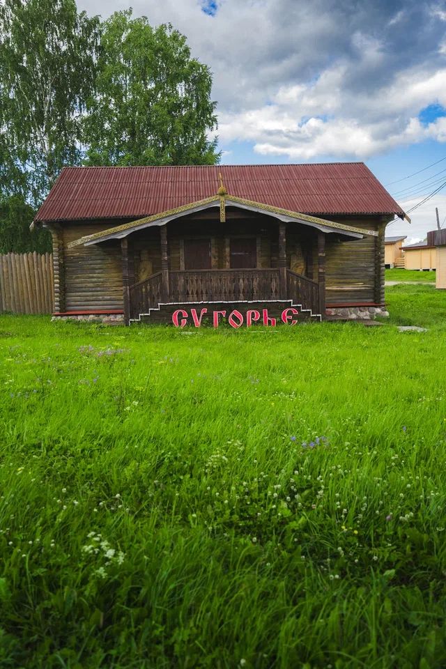 Историко-этнографический комплекс 