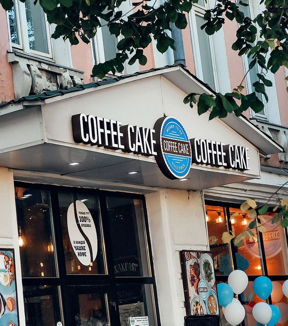 Кофейня Coffee Cake