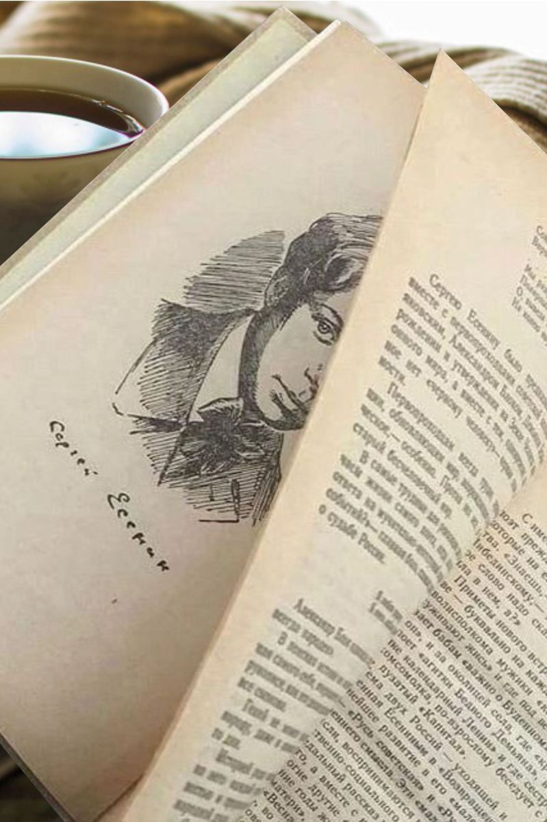 Гой ты, Русь моя родная...