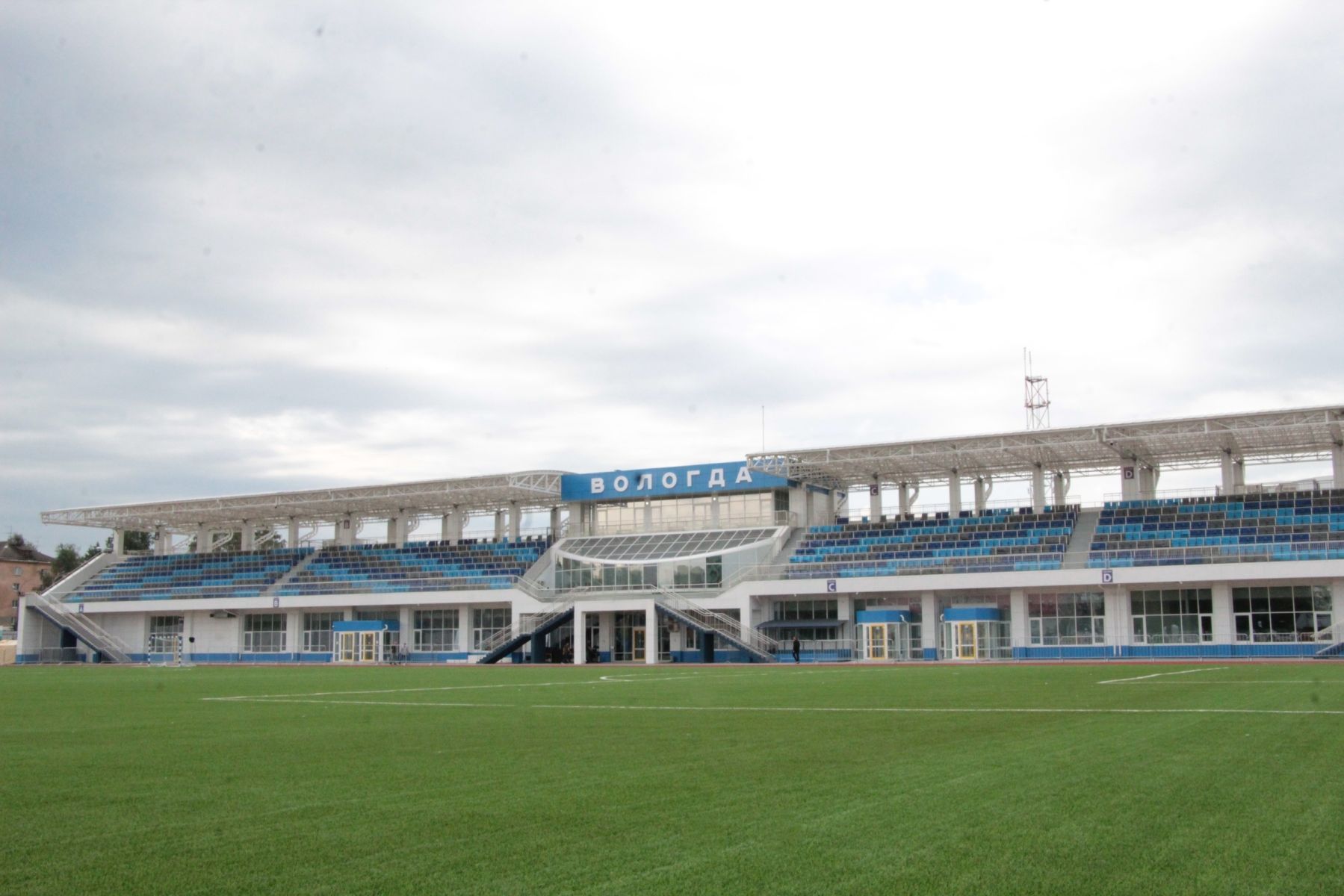 Спортивная школа олимпийского резерва 