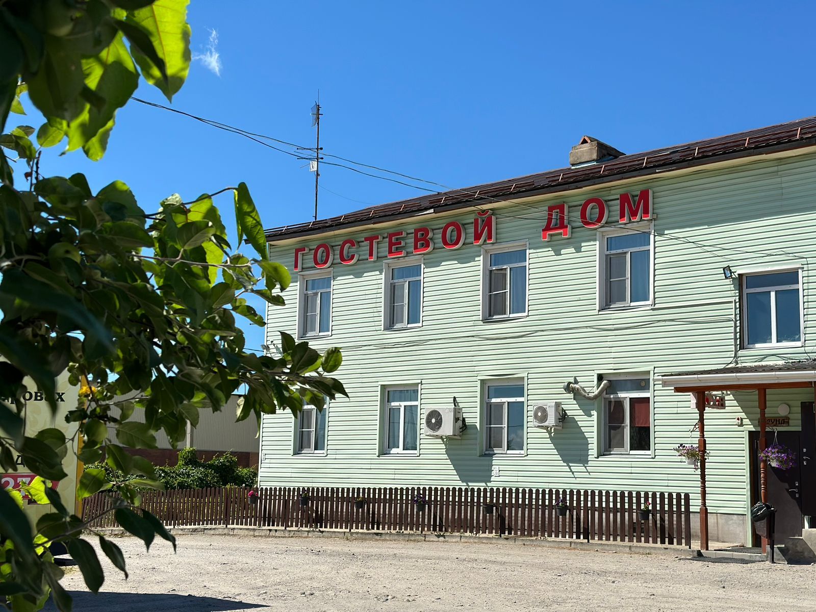 Гостевой дом 