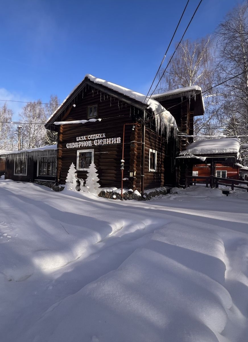 База отдыха 