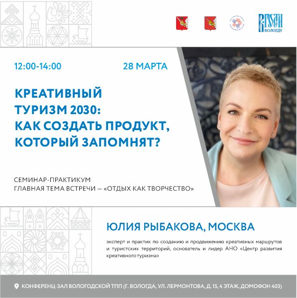 Семинар-практикум 