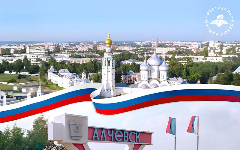 Концерт в рамках фестиваля 