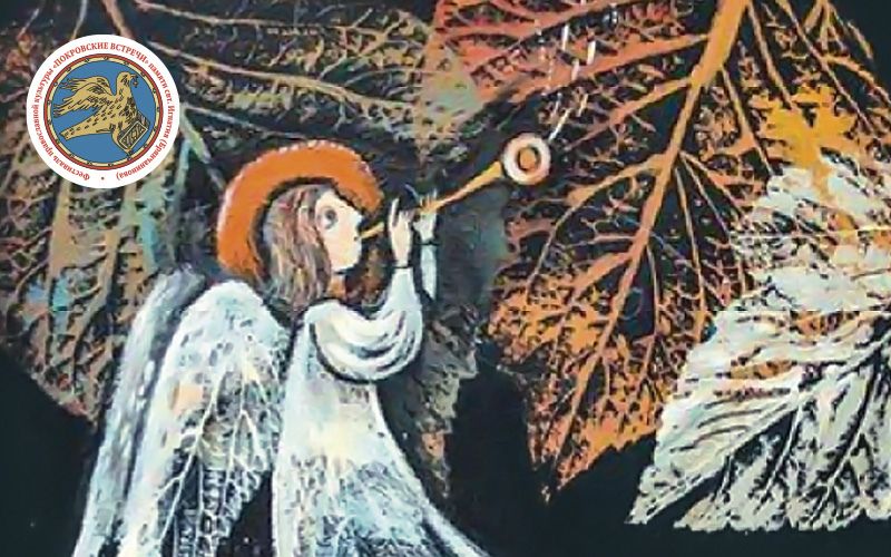 Концерт ансамбля народной духовной музыки 