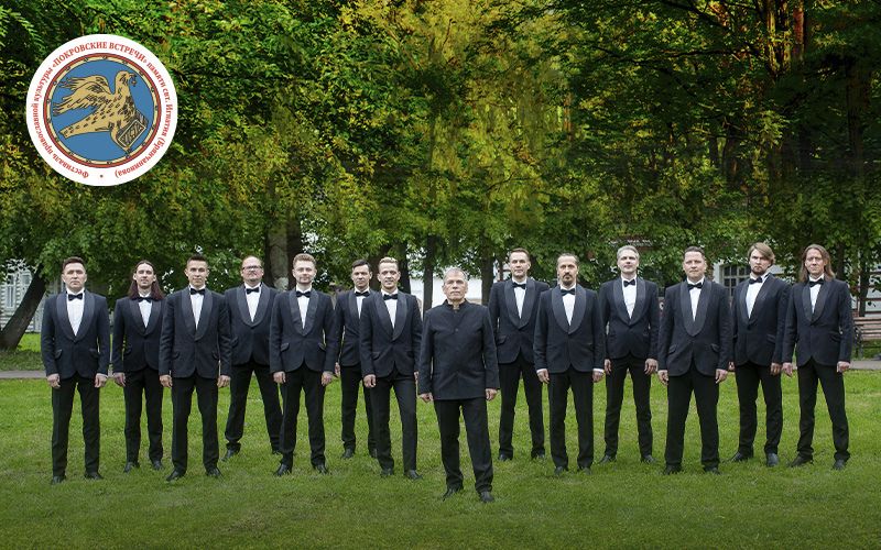 Концерт Мужского хора Вологодской филармонии 