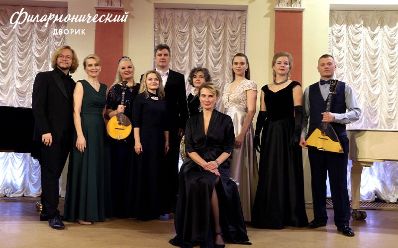 Концерт: 