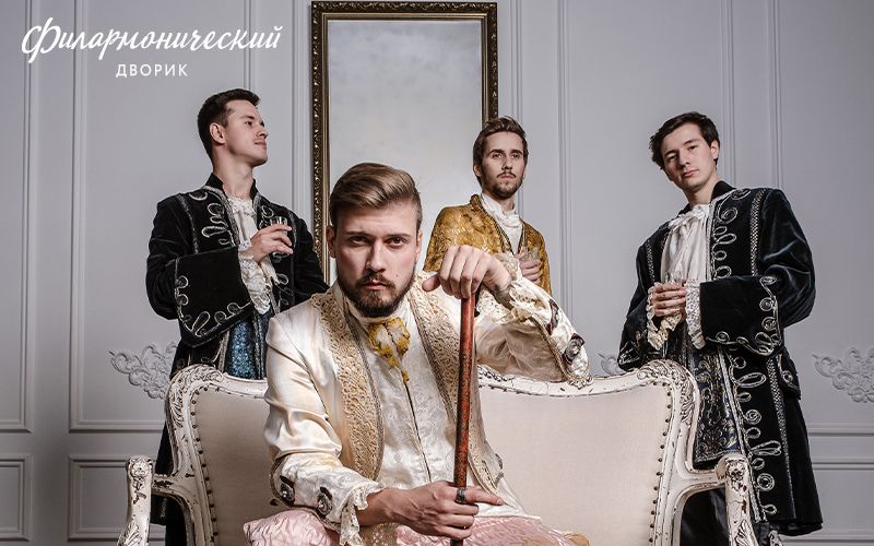 Концерт: 