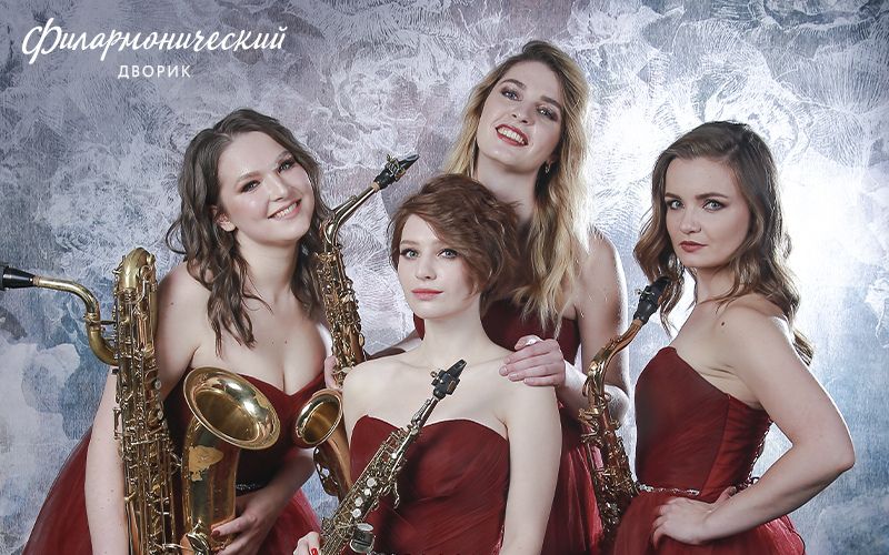 Концерт 