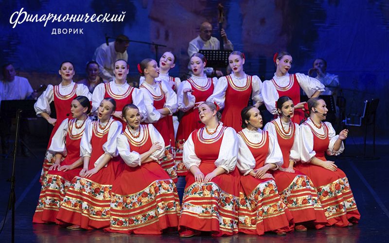 Концерт ко Дню любви, семьи и верности 