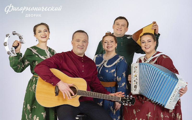 Концерт, посвященный Единому дню фольклора России 