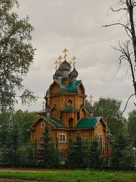 Традиционный праздник 