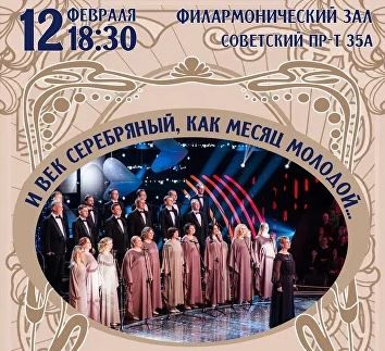 Концерт 