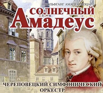 Концерт 