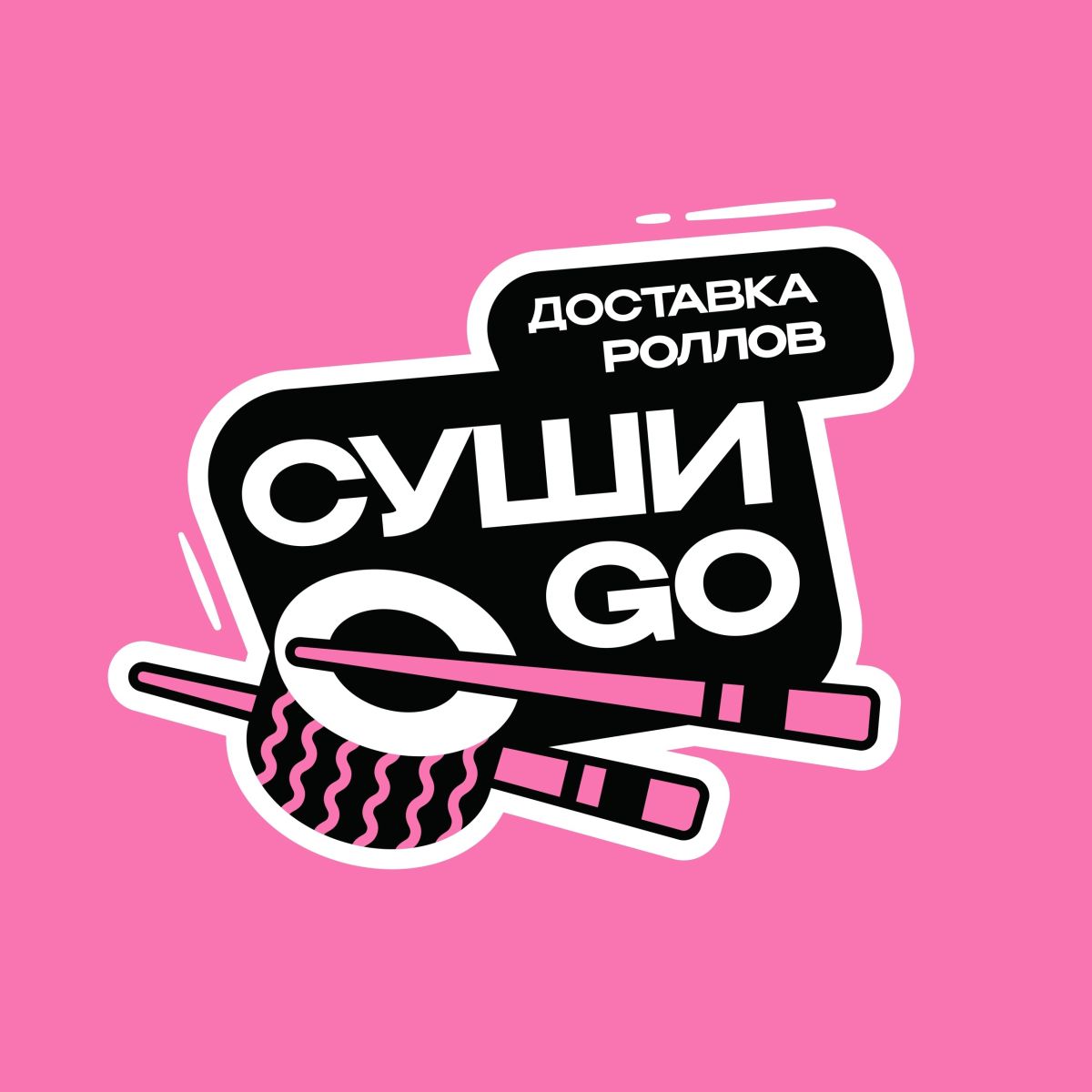 Суши-бар 