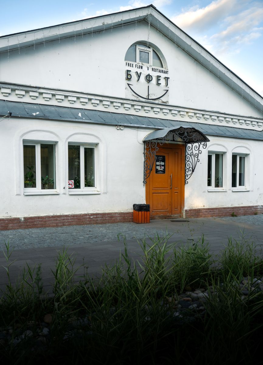 Ресторан 