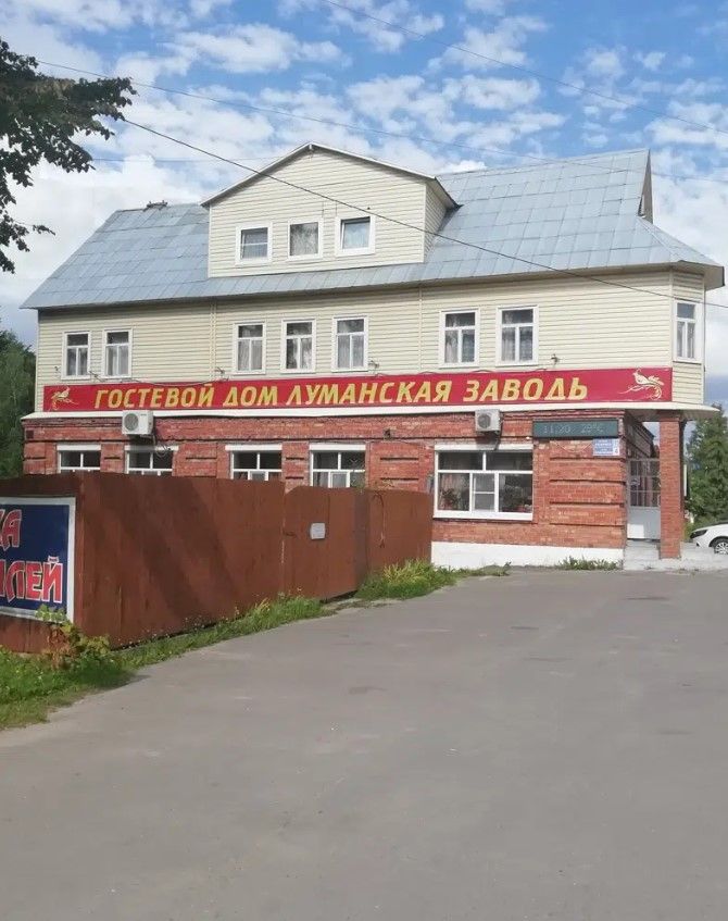 Гостевой дом 