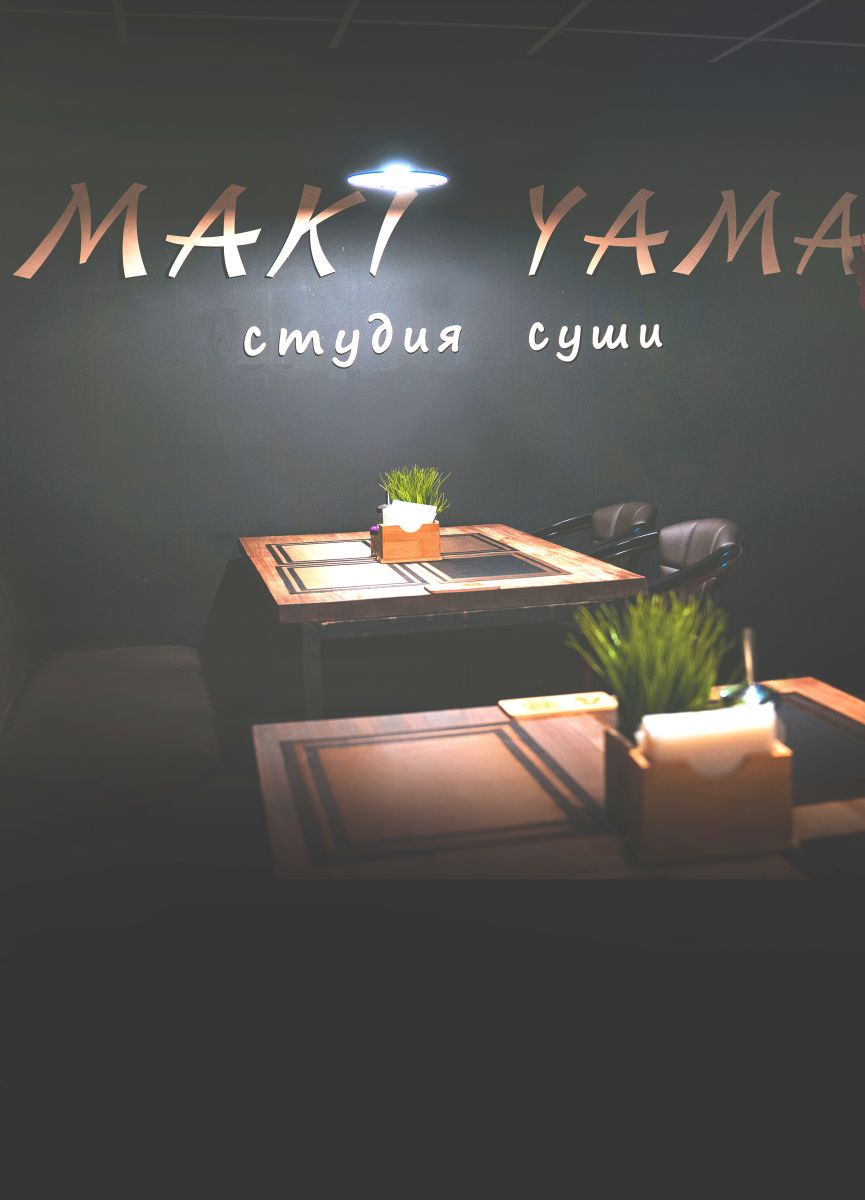 Maki Yama 
