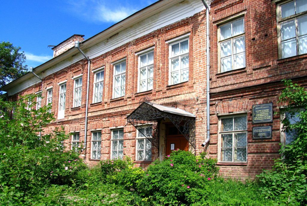 Краеведческий музей и «Соляной дворик»