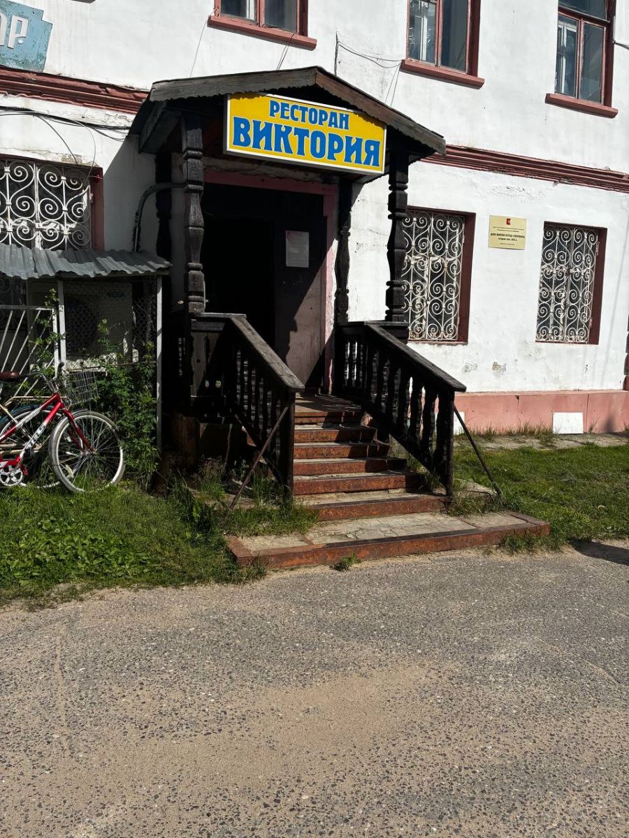 Ресторан 