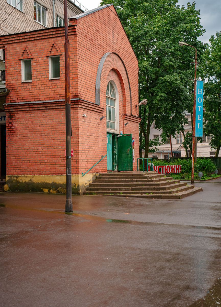 Гостиница 