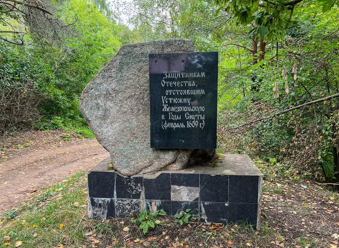 Устюжна. Городище  X-XIII вв.
