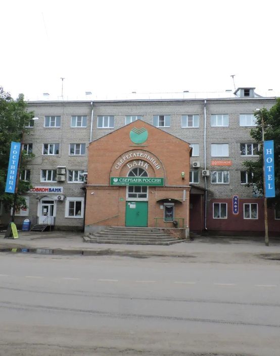 Гостиница 