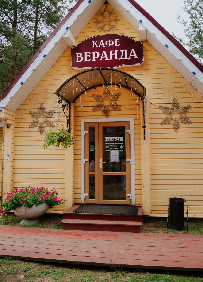 Кафе 