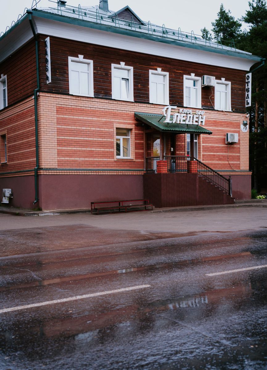 Отель 
