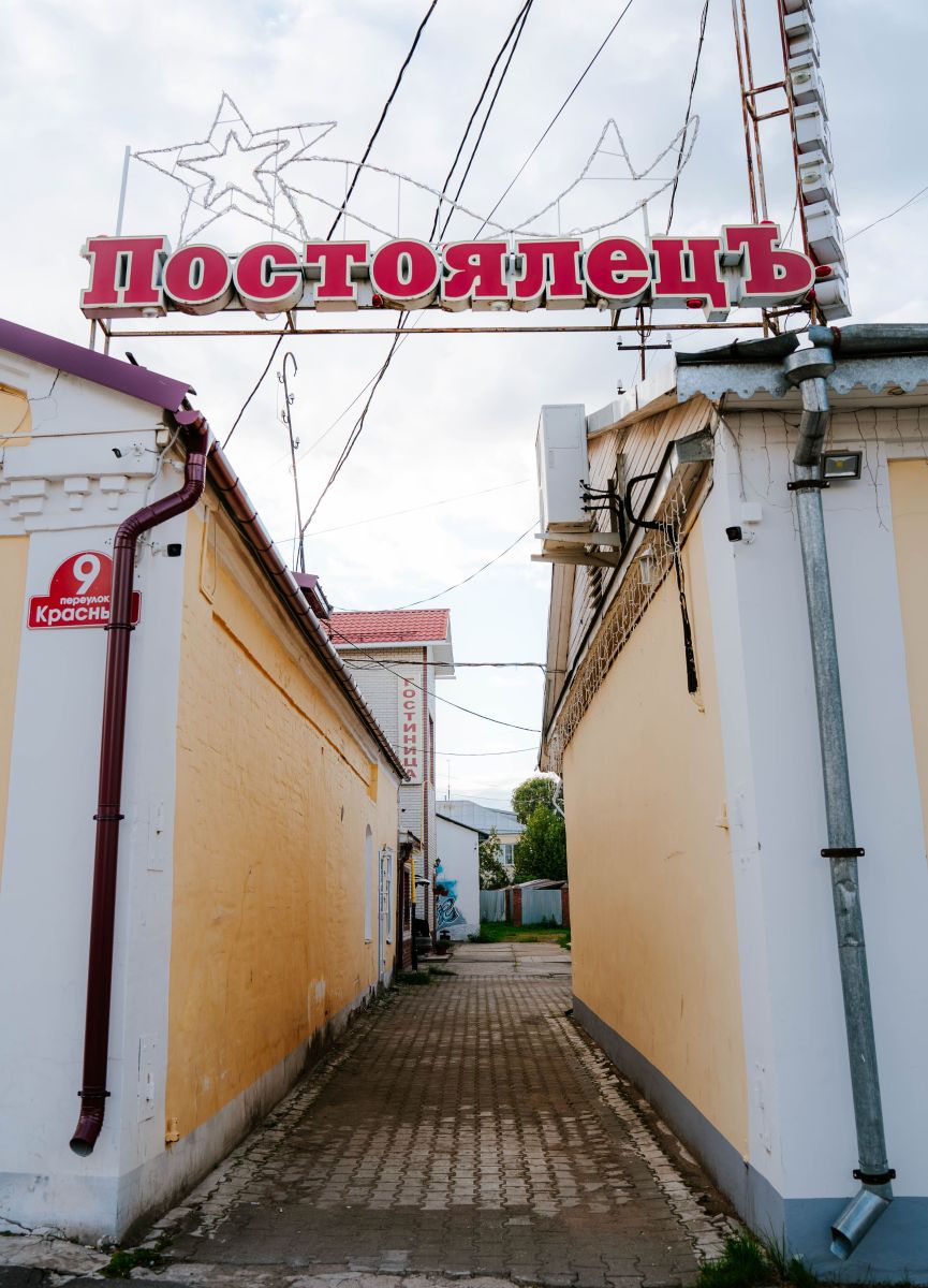 Гостиница 