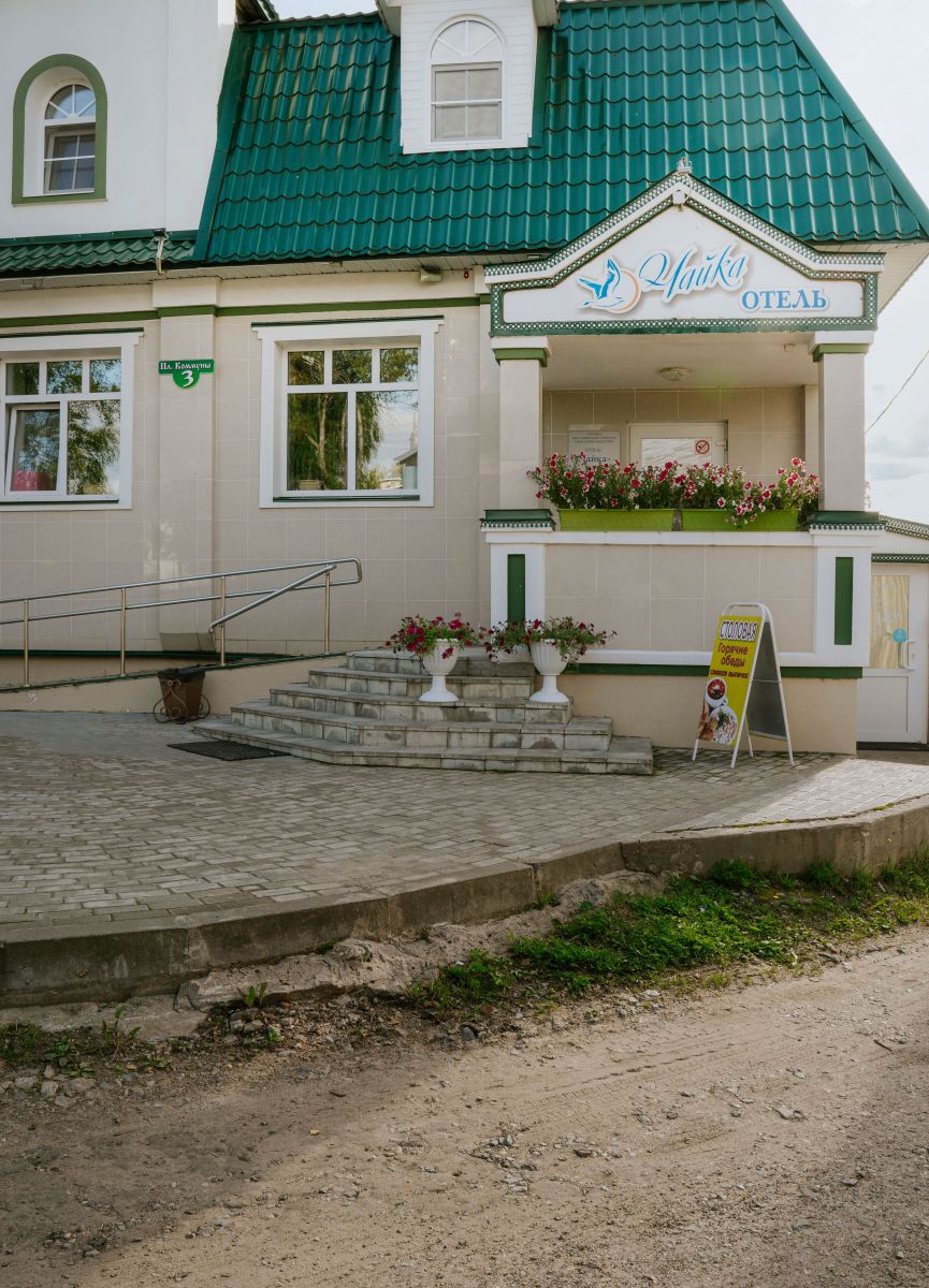 Отель 