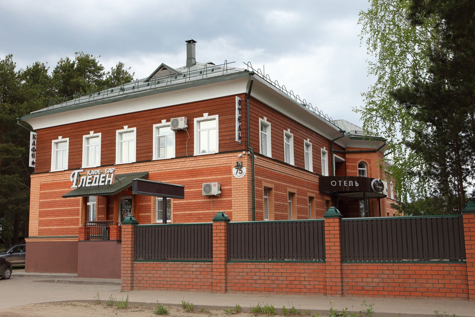 Отель 