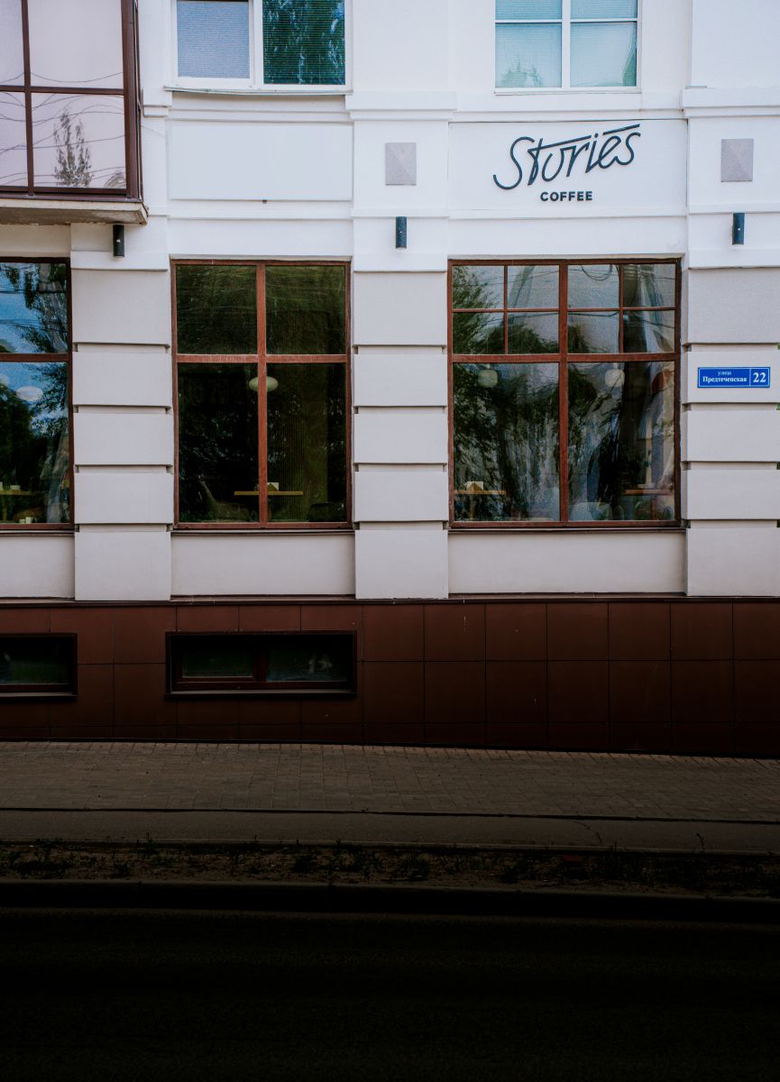 Кофейня Stories