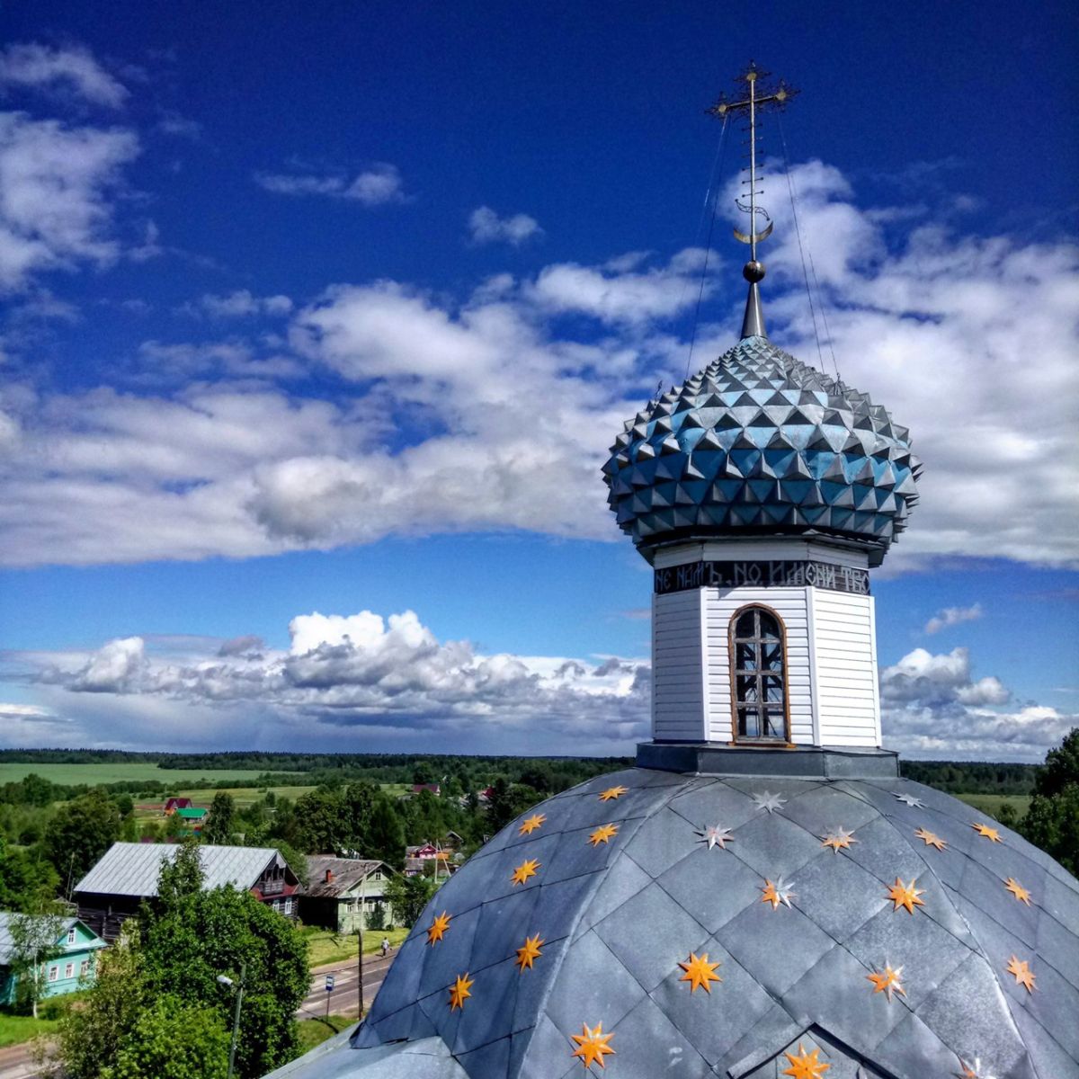 Святая Сизьма