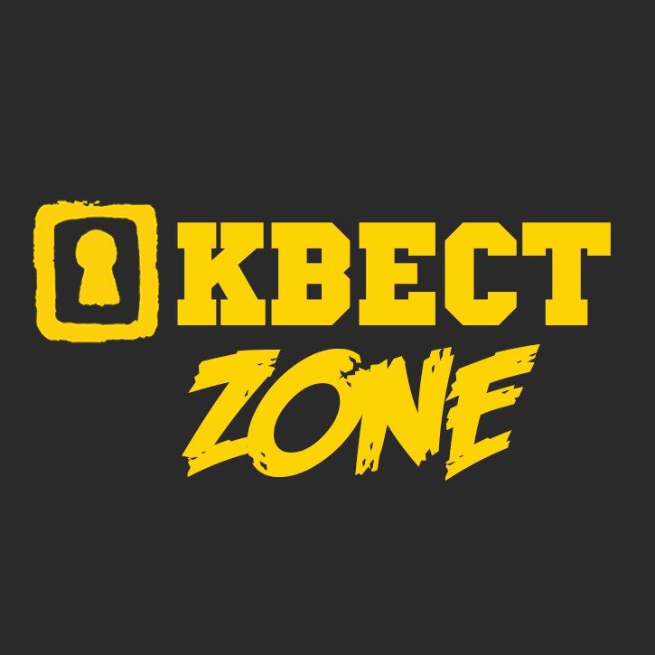 Квест Зона | Квесты в реальности