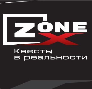 Квесты в реальности ZONE X