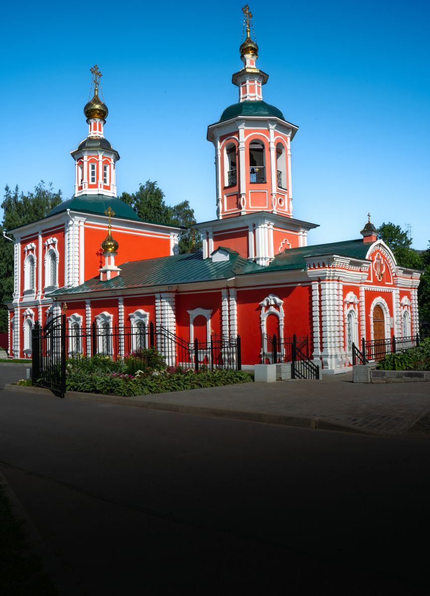 Church of the Apostles Peter and Paul