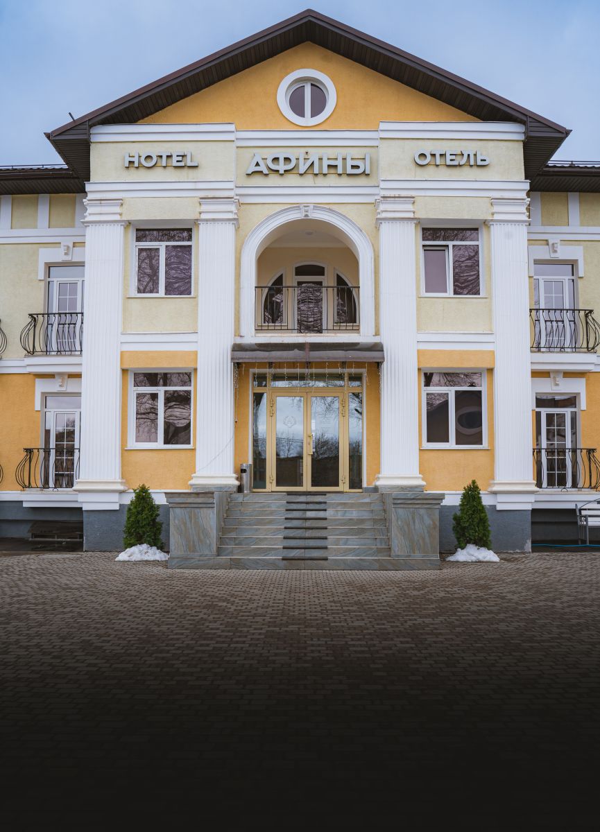 Отель 