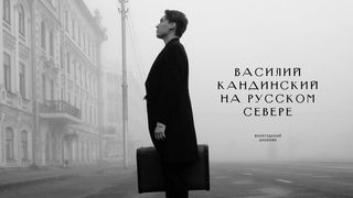 Показ фильма 