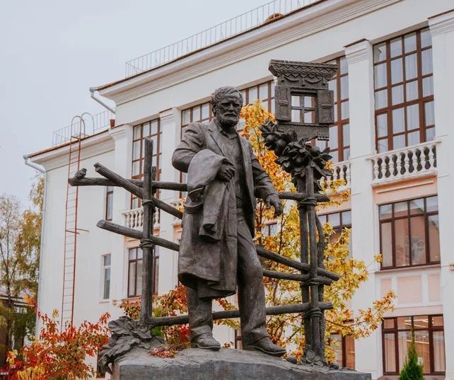 XII Всероссийские Беловские чтения